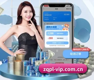 足球赔率 APP